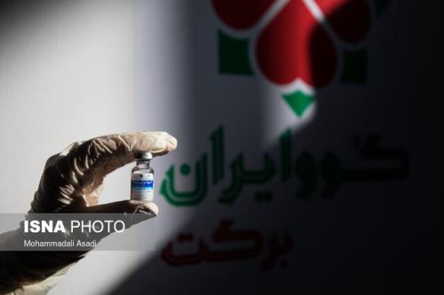 اثربخشی واكسن كووبركت روی گونه انگلیسی، هندی و آفریقایی