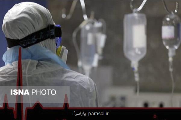 آخرین وضعیت شیوع ویروس كرونا در فارس