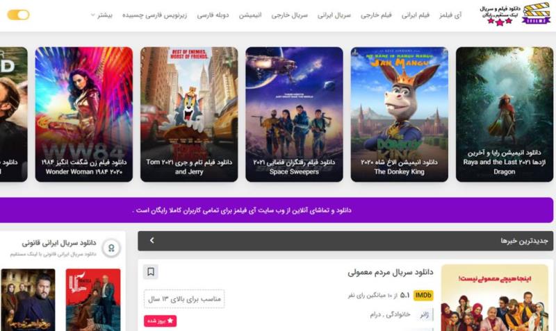 دانلود سریال و فیلم ایرانی و خارجی
