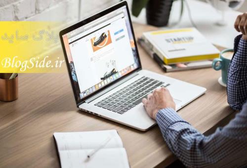 معرفی حوزه های وبلاگ نویسی