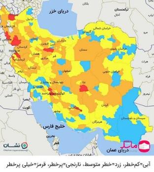 آخرین رنگ بندی کرونائی شهرهای کشور
