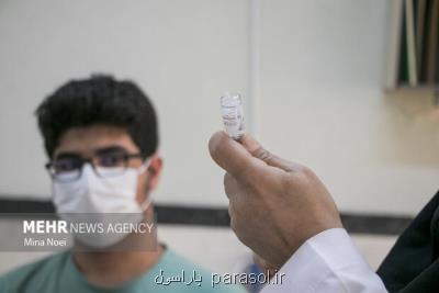 ایرانیها نزدیک به ۹۷ میلیون دوز واکسن زده اند