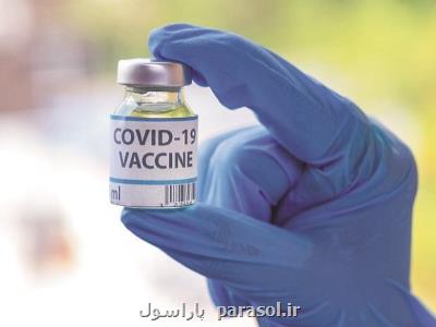 واکسن کووید ۱۹ تاثیری بر قدرت باروری ندارد