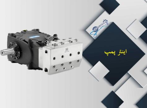 کارواش و انواع آن