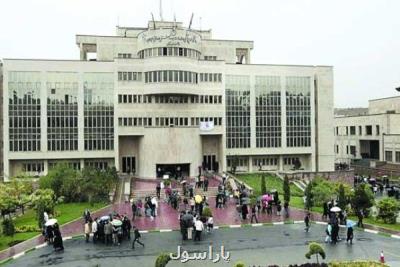 اولین همایش بین المللی امام حسین (ع) و سلامت