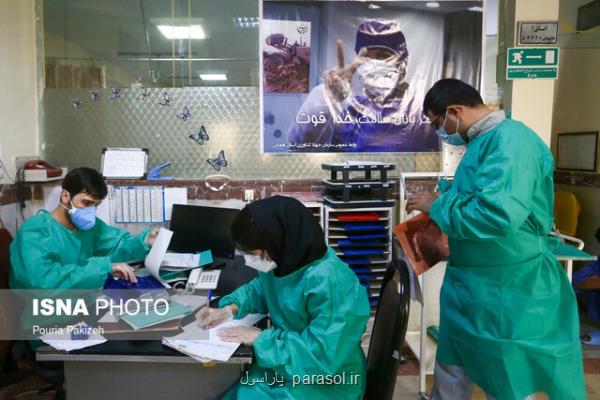 شناسایی 1095 بیمار جدید کووید19 و فوت 24 تن دیگر