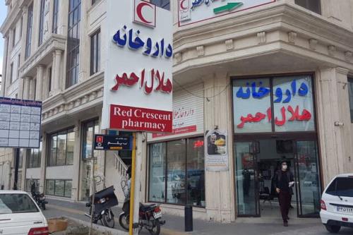 داروخانه های هلال احمر در تعطیلات نوروز فعال خواهند بود