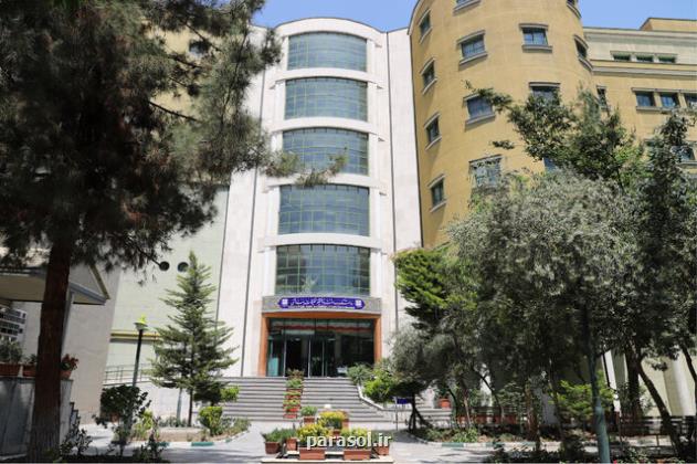 راه اندازی مرکز تعالی سلامت جهانی در دانشگاه علوم پزشکی تهران