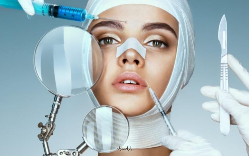 جراحی زیبایی در ایران از قصور پزشکی تا لزوم نظارت