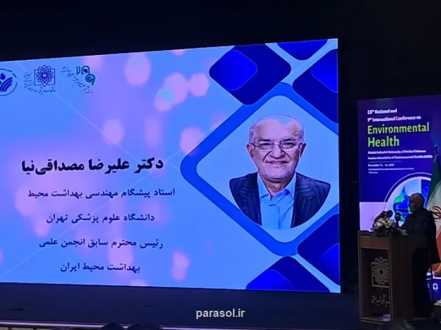 کاهش 25 درصد هزینه بیماری ها با بوجودآوردن محیط بهداشتی