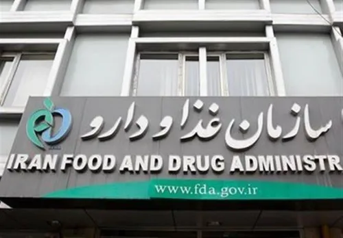 دستور جمع آوری فوری یک محصول درمانی صادر شد