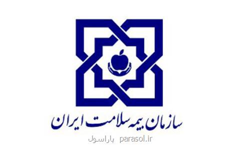 ۳ چالش اساسی در تحقق پوشش همگانی سلامت