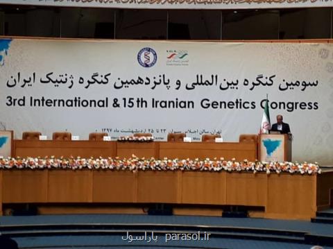 ژنومیك به كاهش بروز بیماری های شایع و پرهزینه كمك می نماید
