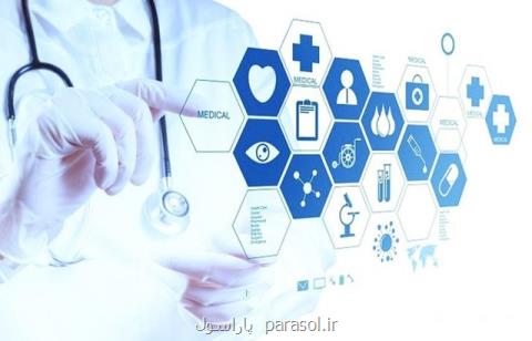 مركز توسعه فناوری سلامت راه اندازی می گردد