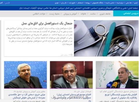 از افزایش وام ضروری بازنشستگان تا برخورد گشت ارشادی در مبحث حجاب جوابگو نیست