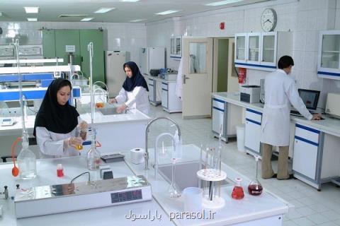 راه اندازی سامانه یكپارچه مدیریت آزمایشگاه های غذا و دارو