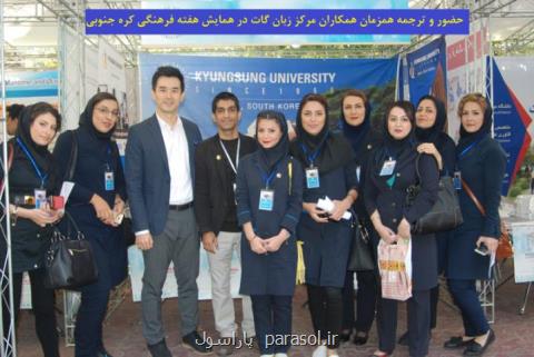 بهترین آموزشگاه زبان تهران
