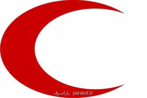 انتصابات جدید در هلال احمر كلید خورد