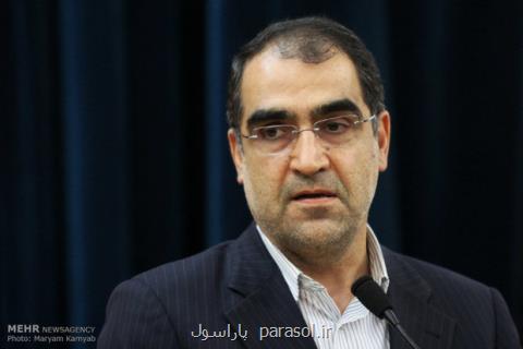 پیام تسلیت وزیر بهداشت به دنبال جان باختن دانشجویان دانشگاه آزاد