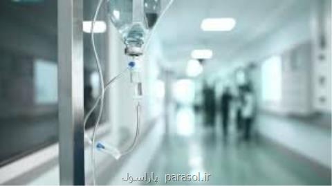 آغاز نهضت كاهش خطا در سطح خدمات درمانی كشور