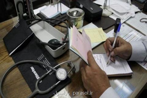 تعرفه های پزشكی ابلاغی با نرخ تورم و رشد هزینه ها تطابق ندارد