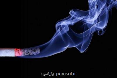 استعمال دخانیات در حاملگی عامل بروز مشكل فشارخون در كودك
