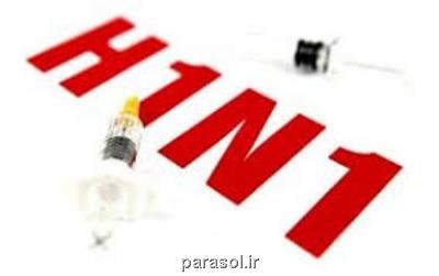 فوت پرستار بردسیری مبتلا به H1N1