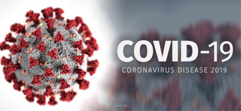 آخرین اخبار از تولید واكسن و داروی درمان كرونا در ایران