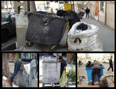 دود سردرگمی برخورد با زباله گردها در چشم شهروندان كرمانشاهی!
