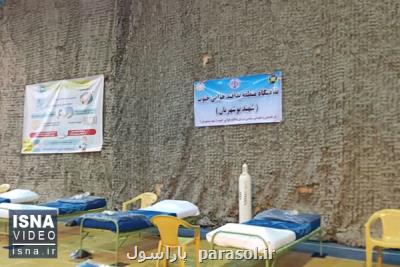 ویدئو