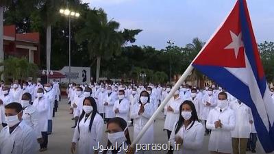 ۲۱۷ پزشك كوبایی راهی آفریقای جنوبی شدند