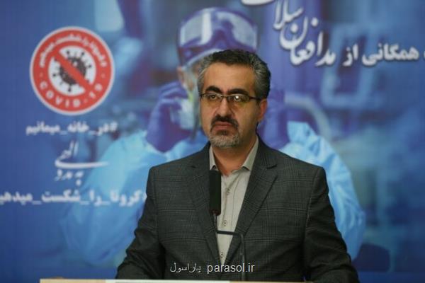 شناسایی 976 مورد جدید كرونا در كشور