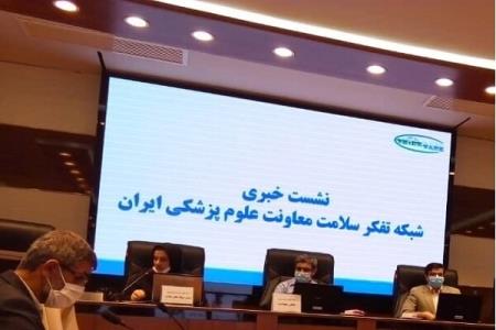 اپیدمی بالاتر از كرونا خواهیم داشت كه باید آماده باشیم