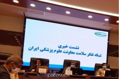اپیدمی بالاتر از كرونا خواهیم داشت كه باید آماده باشیم