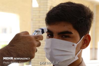 باورهای غلط در قرنطینه خانگی