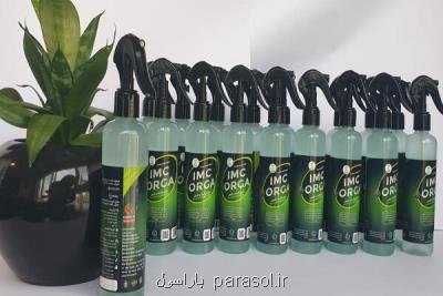 با محلول ضدعفونی كننده گیاهی ارگانیك ORGA كرونا را از بین ببرید