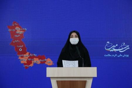 آمار كرونا در آخرین روز آبان