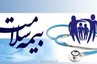 پرداخت مطالبات پزشكان خانواده شهری و روستایی